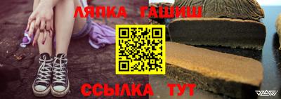 сатива Азнакаево