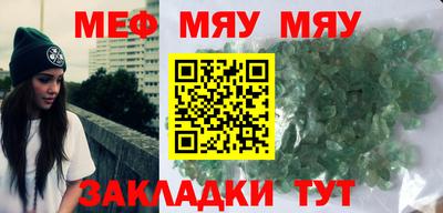 марихуана Абакан