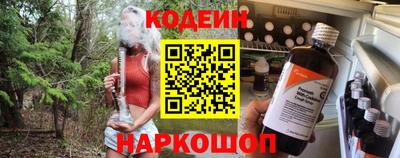 кокаин перу Волгодонск