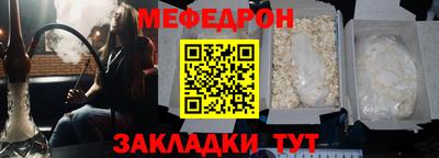 бошки Волжск