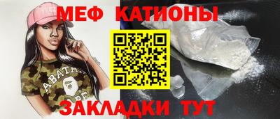 бошки Волжск