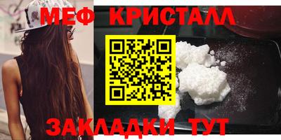 бошки Волжск