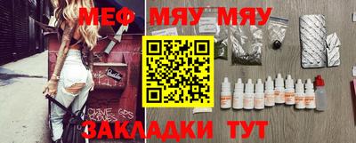 марихуана Абакан