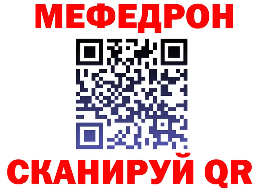 МЯУ-МЯУ VHQ сайт это KRAKEN Мурманск