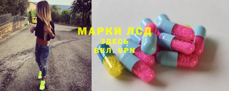 Лсд 25 экстази ecstasy  Мурманск 