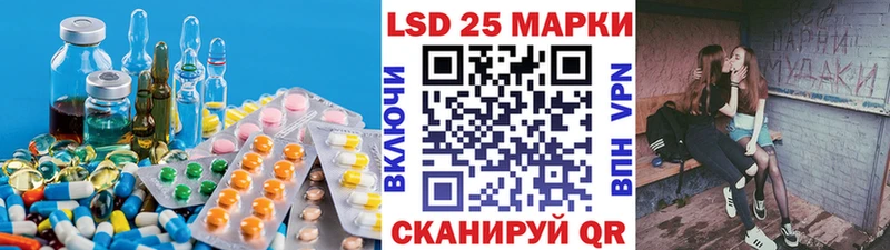 сколько стоит  Мурманск  LSD-25 экстази ecstasy 
