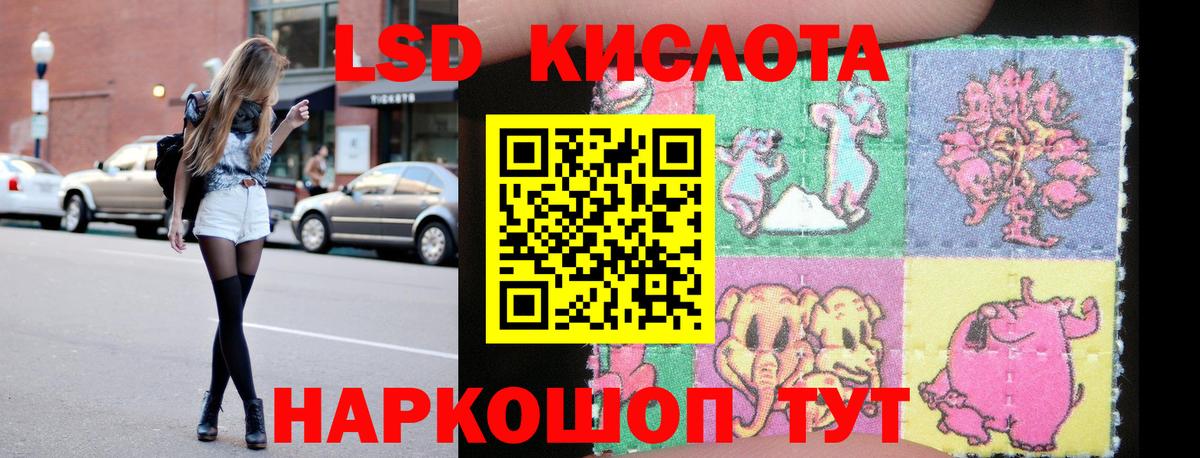 ЛСД экстази ecstasy  LSD-25 экстази  LSD-25 экстази ecstasy  Мурманск 