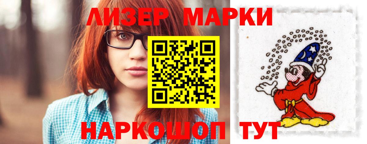 Лсд 25 экстази ecstasy  Вход с VPN  Мурманск  Лсд 25 экстази ecstasy 