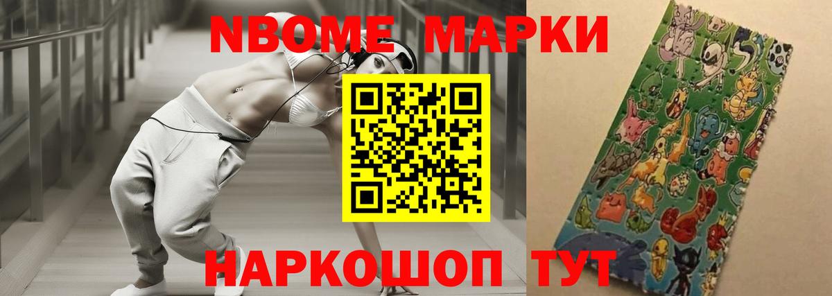 Вейп ТГК  Вход с VPN  Гашиш  Мурманск  Продажа наркотиков  Альфа ПВП СОЛЬ кристаллы  Меф   Меф МЯУ МЯУ  Канабис  АМФ кристаллы  COCAIN 