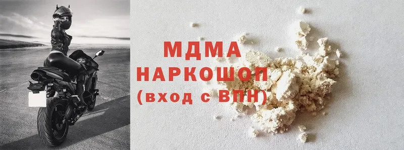 где купить   Мурманск  MDMA Molly 