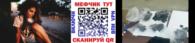 blacksprut как зайти  Мурманск  Меф кристаллы  где продают наркотики 