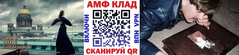 Метамфетамин Methamphetamine  Мурманск 