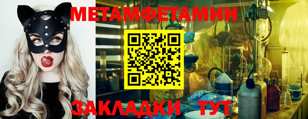 Первитин винт  Первитин винт  Вход с VPN  Мурманск 