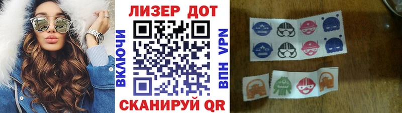 дарк нет Telegram  Мурманск  Марки 25I-NBOMe 1500мкг 