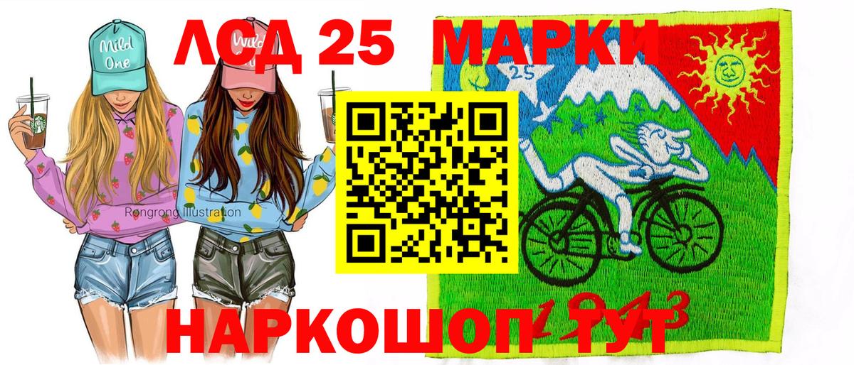 Марки N-bome 1,8мг  Марки N-bome 1,8мг  Мурманск 