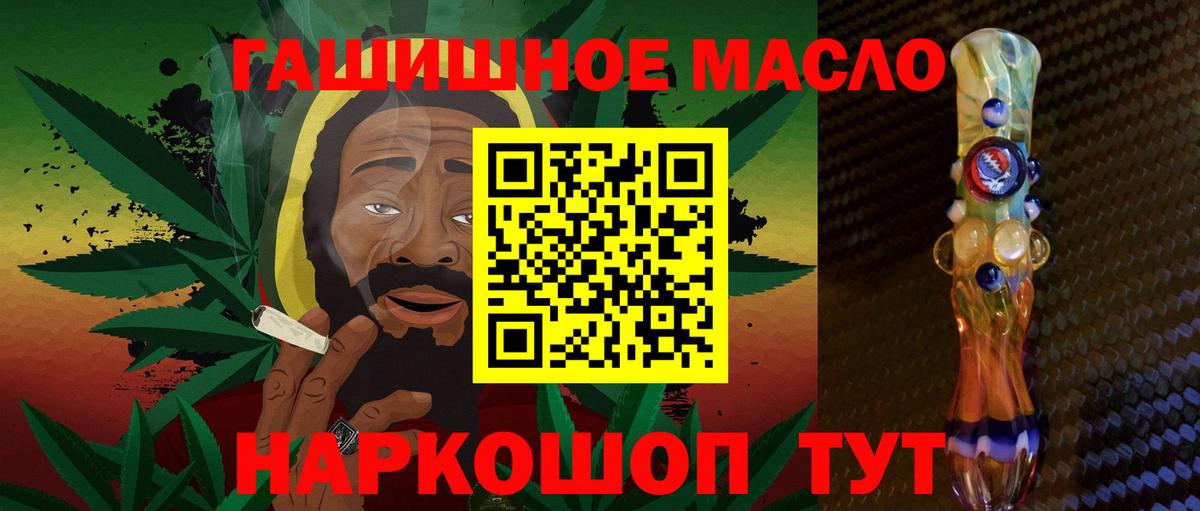 ТГК вейп с тгк Мурманск