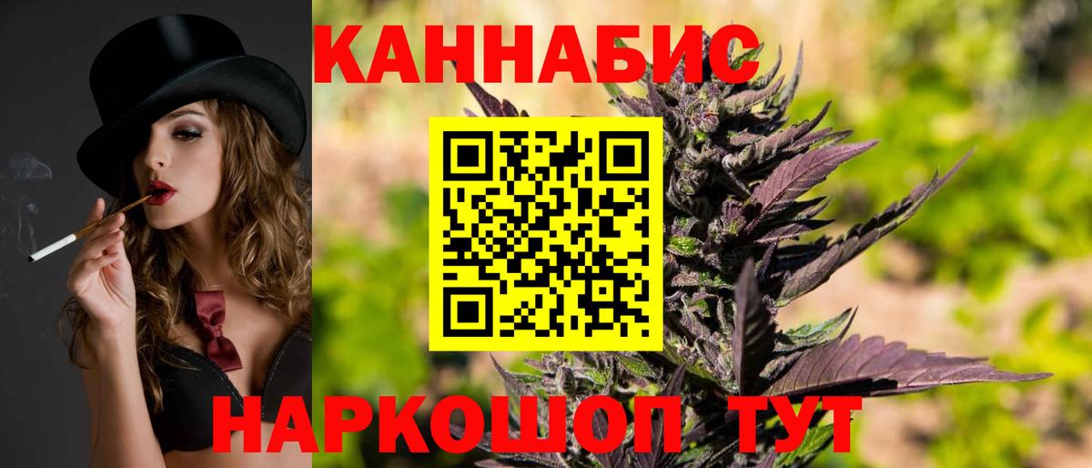 Марихуана планчик  Мурманск  Каннабис White Widow  Шишки марихуана OG Kush 